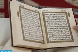 La 16e édition des compétitions coraniques prix « Ajman » aux EAU