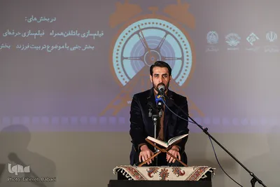مهدی غلام‌نژاد،‌ قاری بین‌المللی در مراسم اختتامیه جشنواره فیلم ۱۱۴ ثانیه‌ای مبین