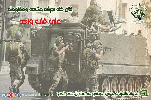 تجمع العلماء المسلمين في لبنان يطالب بإيقاف الإبادة الجماعية للفلسطينيين
