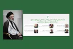 انتصاب شش فرمانده و مدیر عالی‌رتبه در ستاد کل نیروهای مسلح