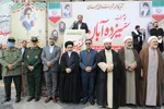راهپیمایی ۱۳ آبان در ارومیه‎