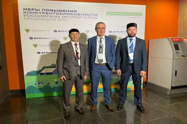 Конференция «Меры повышения конкурентоспособности российских экспортеров продукции АПК»
