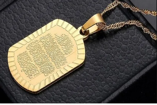 په عربستان کې پر زیوراتو باندې د قرآڼ نقش کول منع شول