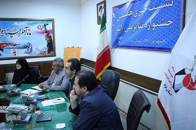 نشست خبری هفتمین دوره جشنواره ملی تئاتر ایثار