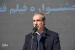 آیین گشایش چهاردهمین جشنواره فیلم فجر اصفهان