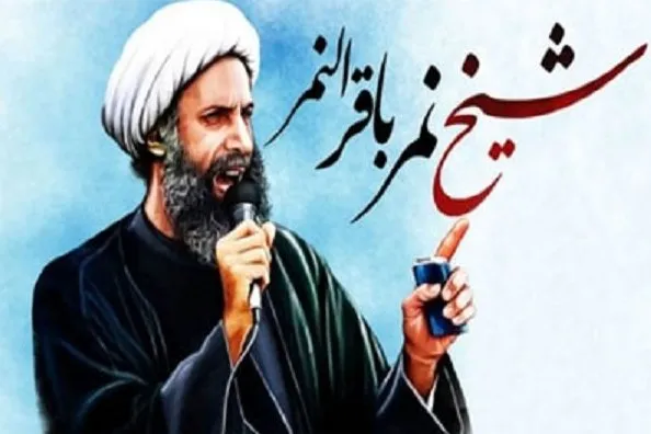 Tunawa Da Shahadar Ayatollah Baqir Nimr A Azarbaijan