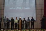 همایش «نهضت حسینی، گفتمان زینبی» در ارومیه