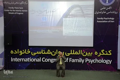 کنگره بین المللی روانشناسی خانواده-اهواز