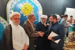 تجلیل از برترینهای چهل و هشتمین دوره  مسابقات قرآن اوقاف مازندران