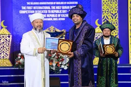 اولین دوره مسابقات بین‌المللی قرآن قزاقستان