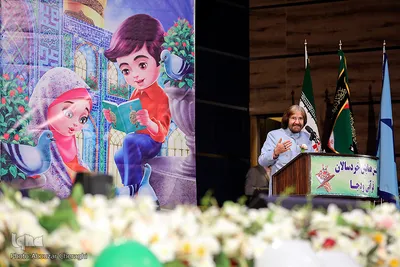 نخستین همایش قرآنی فرزندان کارکنان وزارت دفاع