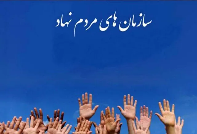 سازمان‌های مردم‌نهاد نسبت به حساس‌سازی جامعه جهت رعایت پروتکل های بهداشتی اقدام کنند