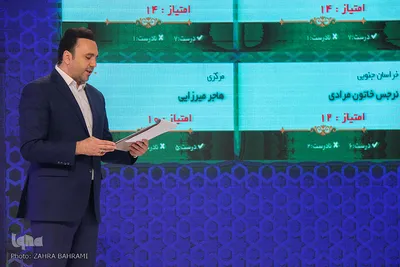 آغاز مرحله نهایی مسابقات سراسری قرآن کریم بانوان