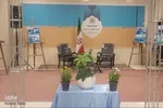نمایشگاه قرآن و عترت ملایر‎