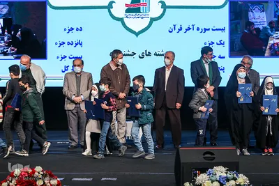 همایش قرآن و عترت بسیج