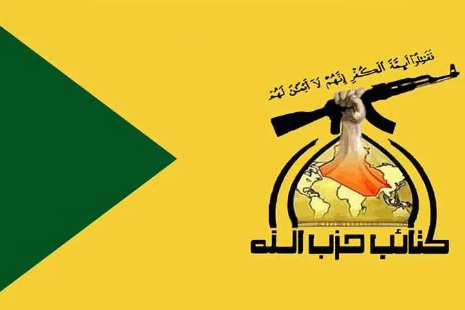 هژمونی آمریکا به صخره مقاومت برخورد خواهد کرد