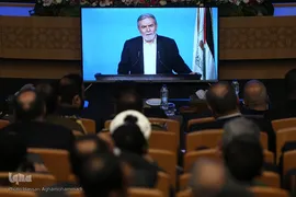 مراسم اختتامیه همایش بین‌المللی «هندسه نظم جدید جهانی»