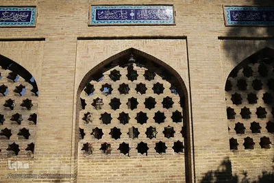 حافظیه