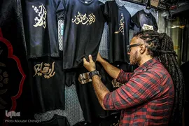 عرضه انواع لوازم هیات ها و ملزومات ماه محرم در بازار تهران