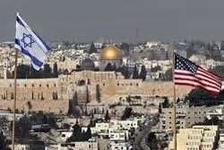La conférence de Bahreïn pour accélérer la normalisation entre Israël
