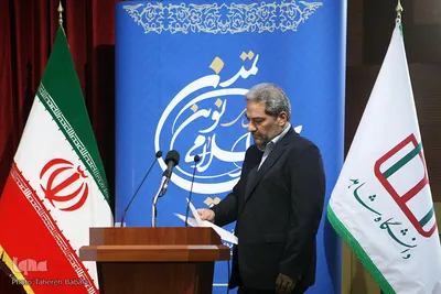 افتتاحیه دومین همایش ملی تمدن نوین اسلامی