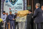 همایش ملی ثقةالاسلام در تبریز‎