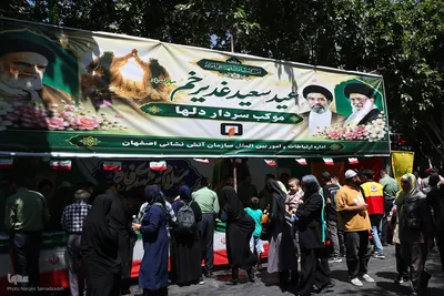 مهمانی کیلومتری غدیر در اصفهان