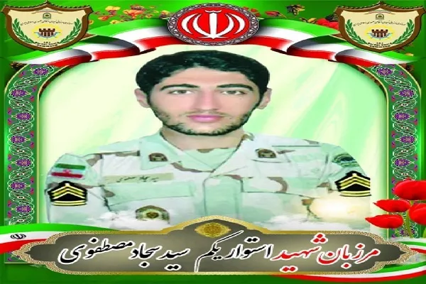 مرزبان هنگ مرزی بانه به شهادت رسید