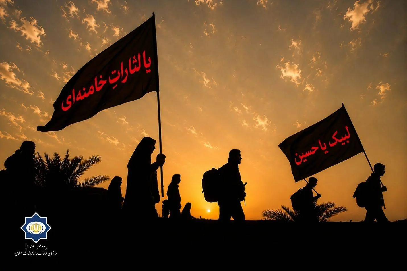 ICRO to Hold 12th Arbaeen Int’l Award Arbaeen pilgrims
