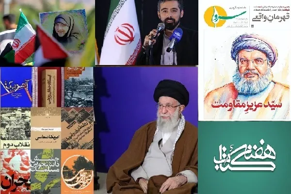 از روایت 13 آبان تا ادای دین ادبیات به مقاومت