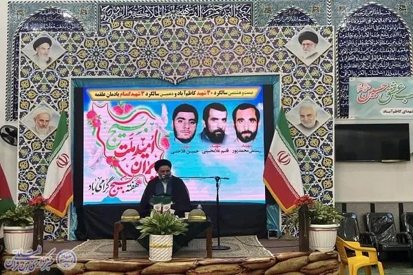 بیست و هشتمین یادواره ۳۰ شهید محله کاظم آباد