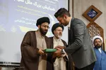 تجلیل از معلمان قرآن استان آذربایجان شرقی‎‎