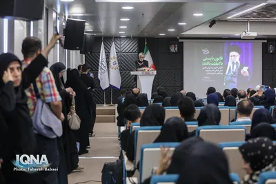 آیین افتتاحیه همایش ملی «قانون و قانون‌گذاری در منظومه فکری رهبر شهید انقلاب عصر»