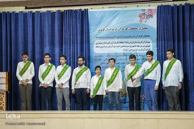 تجلیل از حافظان مهد قرآن قزوین‎‎