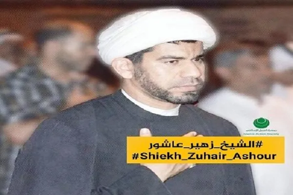 درخواست رسیدگی نهادهای بین‌المللی به پرونده روحانی شیعی در بند آل‌خلیفه