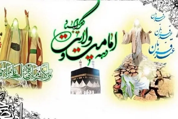 بزرگداشت غدیر خم؛ امری مهم در هدایت جوامع اسلامی