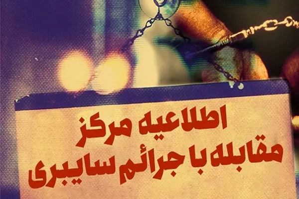 مرتبطین آمدنیوز برای ابراز ندامت با سایت گرداب ارتباط برقرار کنند