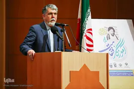 نکوداشت فقیه عارف سید محمد محقق داماد
