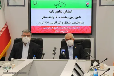 سفر سعید اوحدی رئیس بنیاد شهید و امور ایثارگران کشور به خراسان جنوبی