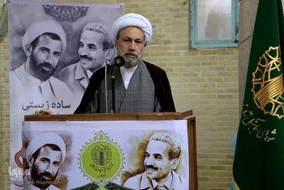 بزرگداشت هفته جهانی مساجد در شیراز