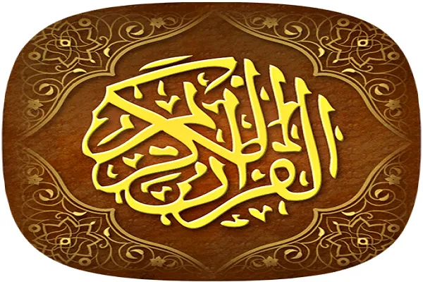 اعلام فراخوان طرح در زمینه «بهترین راهکار جذب قرآن‌آموزان به مؤسسات»