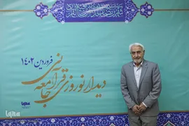نهمین دیدار نوروزی جامعه قرآنی