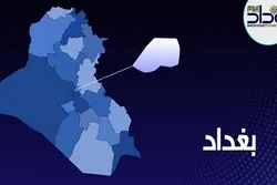 Terror im Irak: Dutzende Tote bei Selbstmordattentaten in Bagdad + Video