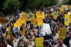 Maandamano baada ya Sala ya Ijumaa Iran kuunga mkono hatua za kukabiliana na Marekani
