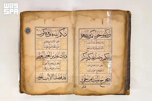Pameran Alquran Museum Makkah