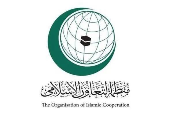 İslam Əməkdaşlıq Təşkilatının Qəzza böhranı ilə bağlı fövqəladə iclası
