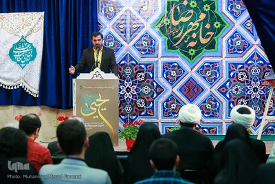 آیین رونمایی از مجموعه شعر آیینی «یحیی»
