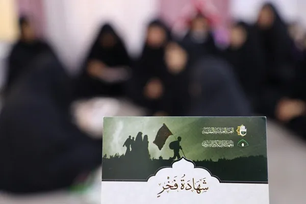 معهد القرآن النسوي يقيم حملة لتصحيح قراءة سورة الفاتحة في العراق