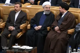 همایش بزرگداشت چهلمین سالگرد شهادت آیت‌الله حاج سید مصطفی خمینی (ره)