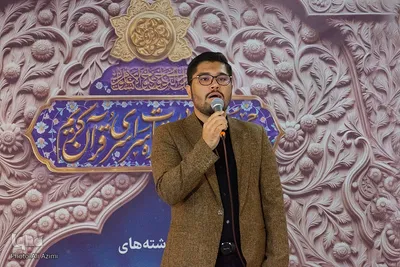 رقابت آقایان اصفهانی در مرحله استانی چهل‌وهفتمین مسابقات سراسری قرآن